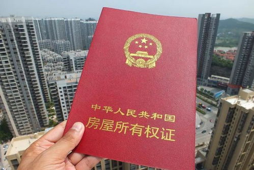 房产证过户怎么撤销（房产证过户撤销需要收费么）