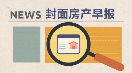 房产中介怎么控价（房产中介怎么控价的）