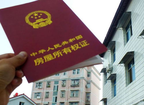 典当房产50万怎么收费（典当行当房子五十万利息多少）