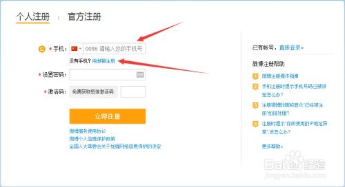头条怎么添加房产频道（头条我的频道怎么添加想要的内容）