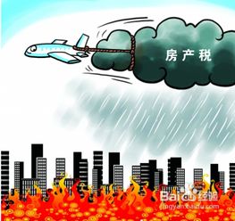 房产税租房怎么计算（房产税租房怎么计算的）