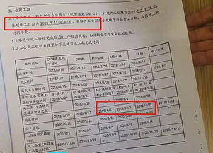 怎么查西安房产的性质（西安房屋情况查询）