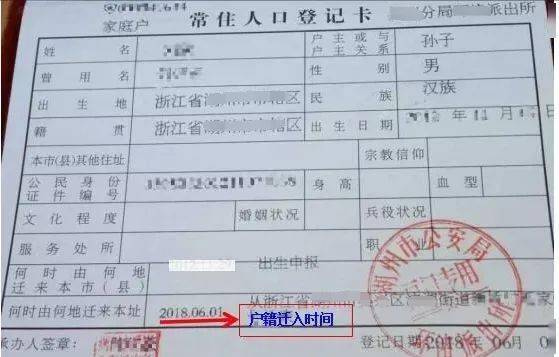 深圳户口没房产怎么上学（深圳户口没房产怎么上学读书）
