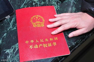 房产证信息怎么核对（房产证怎么核对真假）