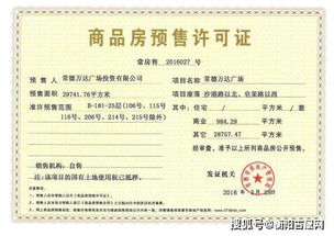 房产有没有户口怎么查询（查房子有没有户口去哪里查）
