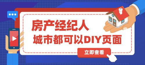 怎么找房产中介把柄（房产中介如何找房子）