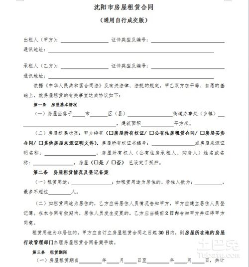 夫妻房产公证协议怎么拟（夫妻房产公证协议书格式怎么写）