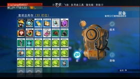 房产达人游戏怎么抹墙粉（房产达人这个游戏怎么修补墙）