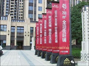 地州房产广告怎么打（房地产广告怎么做）