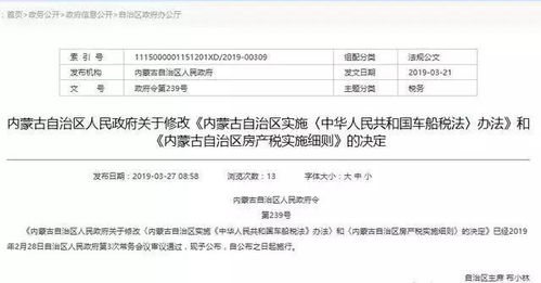 保全查封的房产怎么解封（房屋保全查封到执行需多久）