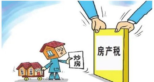 房产怎么能少上税（房子怎么税少）