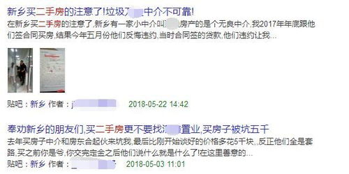 房产中介跑路怎么申诉（房产中介跑路了怎么办）
