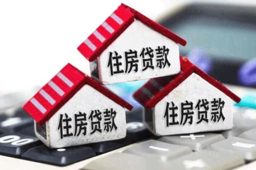 房产30w怎么贷款（房产30w怎么贷款划算）