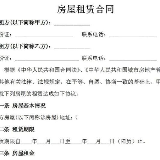 个人房产租房协议怎么写（个人房屋租房协议书）