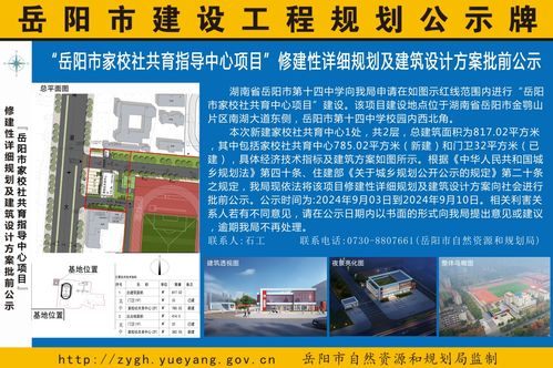 房产团建横幅内容怎么写（房产团建活动策划方案）