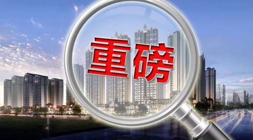 到家了房产怎么扣业绩（到家了房地产全称）