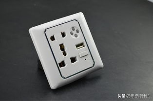 房产达人怎么替换电插座（房产达人怎么修电插座）