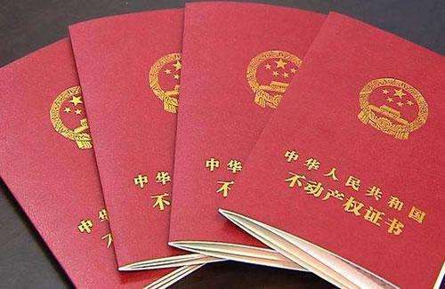 房产证丢失怎么补充（房产证丢失咋补）