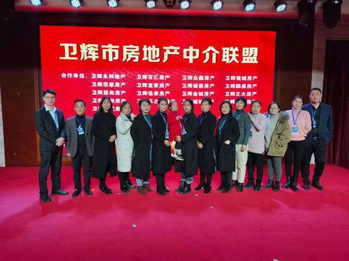 卫辉房产中介怎么收费（卫辉中介大全）
