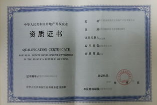 房产包销公司怎么找业务（房产包销公司需要资质吗）