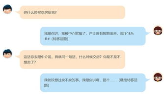 交房产拖时间怎么扣（交房日期拖多久才算违约）