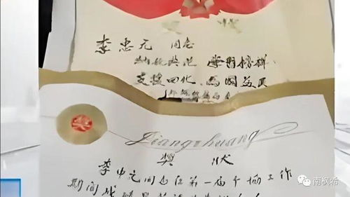 老人房产给妻怎么写（老人的房子给儿子怎么写赠与）