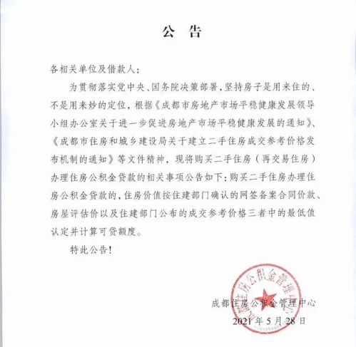 房产政府审批价格怎么查（房产政府评估价怎么查）