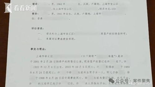 老人房产遗产分配怎么写（老人房产遗产分配怎么写协议）