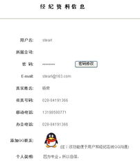 房产中介证书怎么注册（房产中介如何注册）