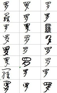 宇楷房产怎么样（宇楷名字是什么意思）