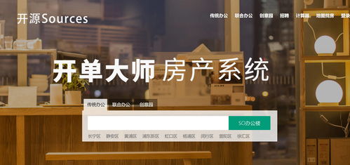 房产中介怎么选公司（选择房产中介的公司要注意什么）
