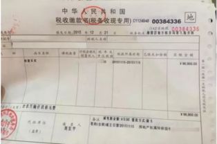 单位销售房产怎么交税（单位卖房子要交哪些税怎么做账）