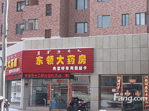 亿科房产怎么样（亿科房地产）