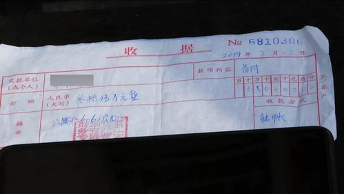 怎么查名下房产过户（怎么查名下房产过户没有）
