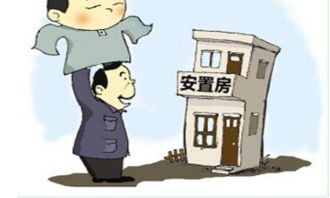 个人房产怎么变成俩人的（房产二个人改成一个人人）
