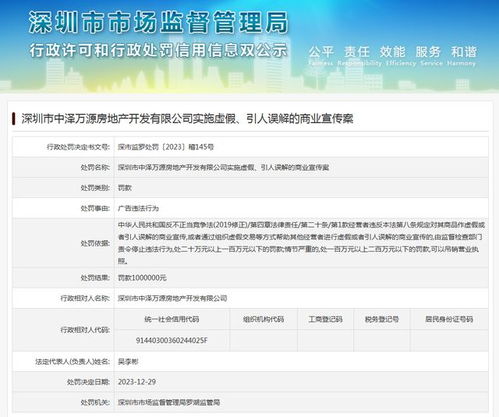 公司买房产投资怎么入账（公司买房产投资怎么入账科目）