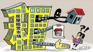 房产中介招租怎么收费（房产中介招租怎么收费的）