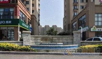 迦南地房产怎么样（迦南集团）
