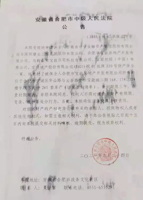 个人房产声明说怎么写（个人房产声明书范文）