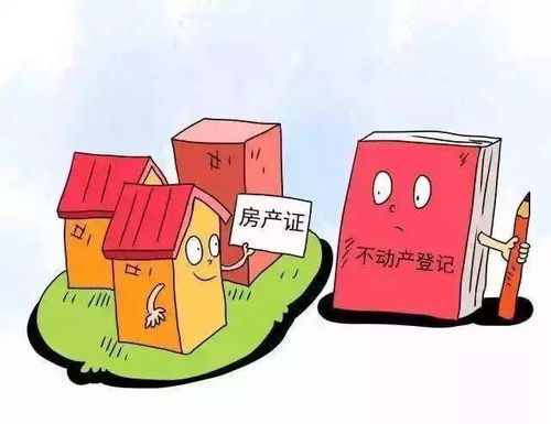 查封共有房产怎么执行（查封共有房产怎么执行法律规定）