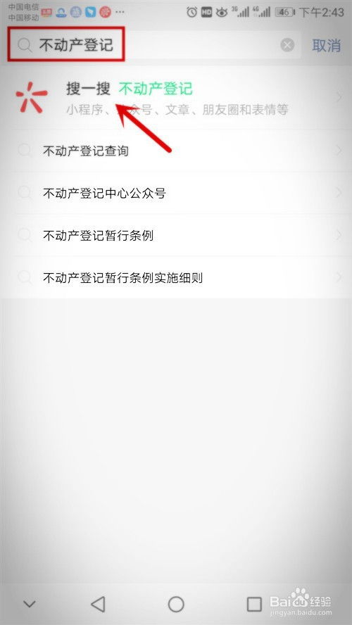 父母的房产名字怎么去掉（父母房产去名需要什么手续）