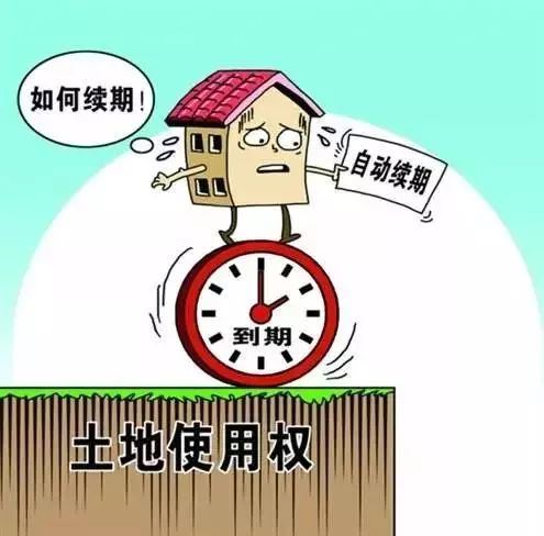 怎么查房产土地使用年限（怎么查房产土地使用年限多少年）