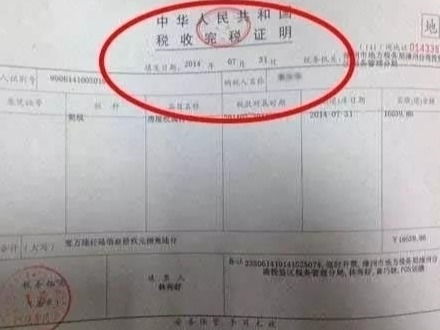 房产证名字怎么写好（房产证写名字的技巧）