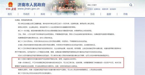 男方隐藏的房产怎么查询（夫妻一方隐藏房产怎么查）