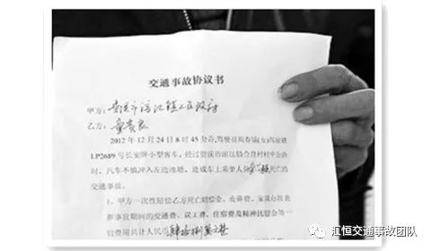 房产股份转让协议怎么写（房产股份转让协议怎么写才有效）