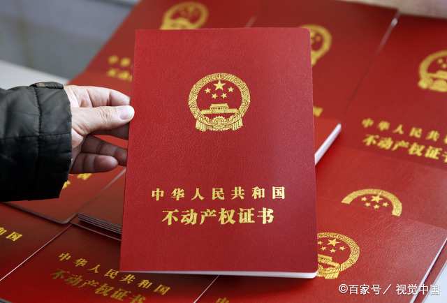 老公去世房产证怎么（老公过世了房产证怎么办）