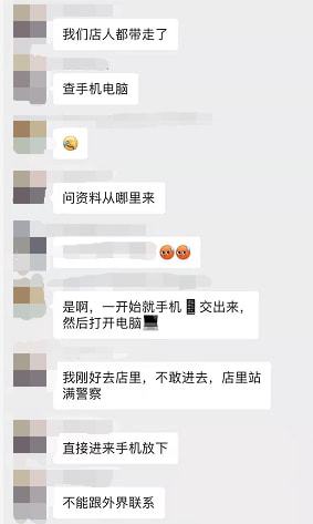 东莞怎么投诉房产中介（东莞中介投诉举报电话）