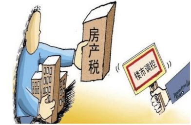 上海怎么免收房产税（上海如何办理房产税免交手续）