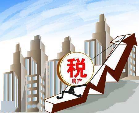房产税应怎么交（房产税怎么交最新政策）