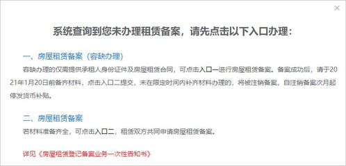 怎么申请注销房产备案表（注销房产备案需要什么材料）